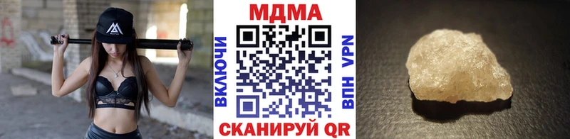 продажа наркотиков  Родники  MDMA crystal 