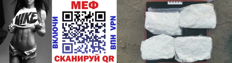 Мефедрон mephedrone  Родники 