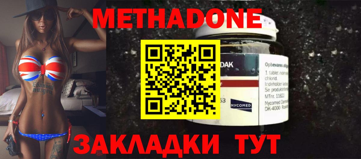 Меф   MDMA  Кокаин  Родники  МАРИХУАНА  LSD-25  Гашиш  Вход с VPN 