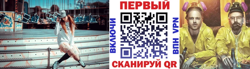 Метамфетамин кристалл  Родники 