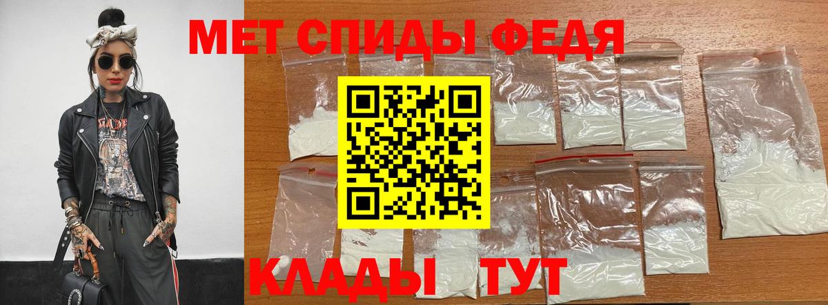 Первитин мет  Первитин мет  Метамфетамин  Вход с VPN  Родники 