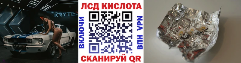 мориарти наркотические препараты  Родники  Наркотические марки 1,8мг 