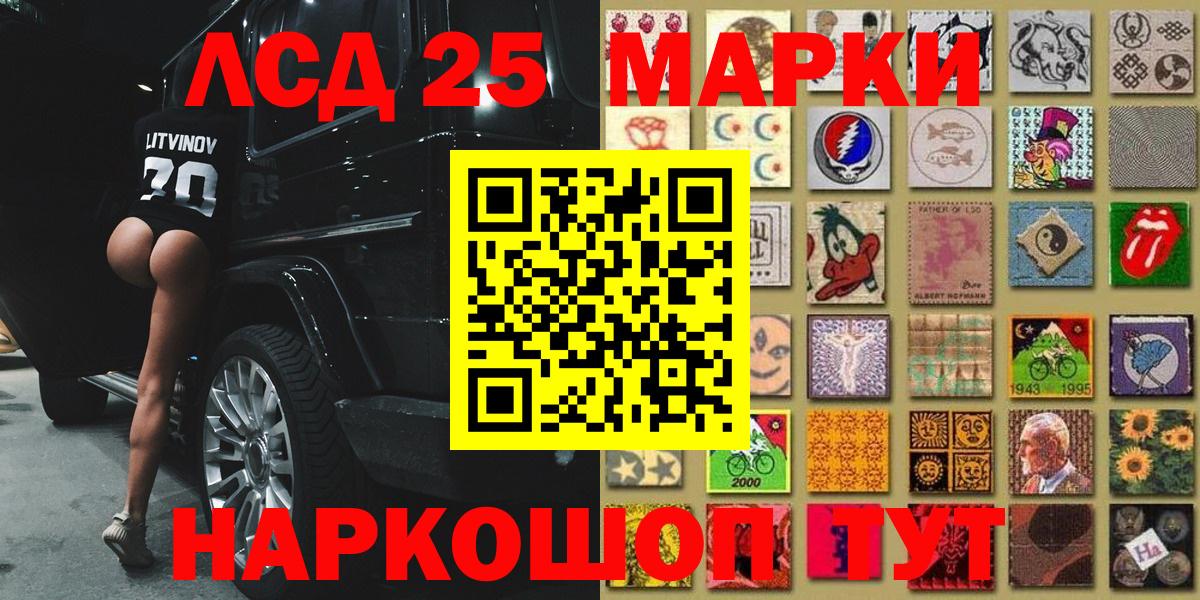 Родники  Марки NBOMe  Вход с VPN  Марки NBOMe 1,5мг 