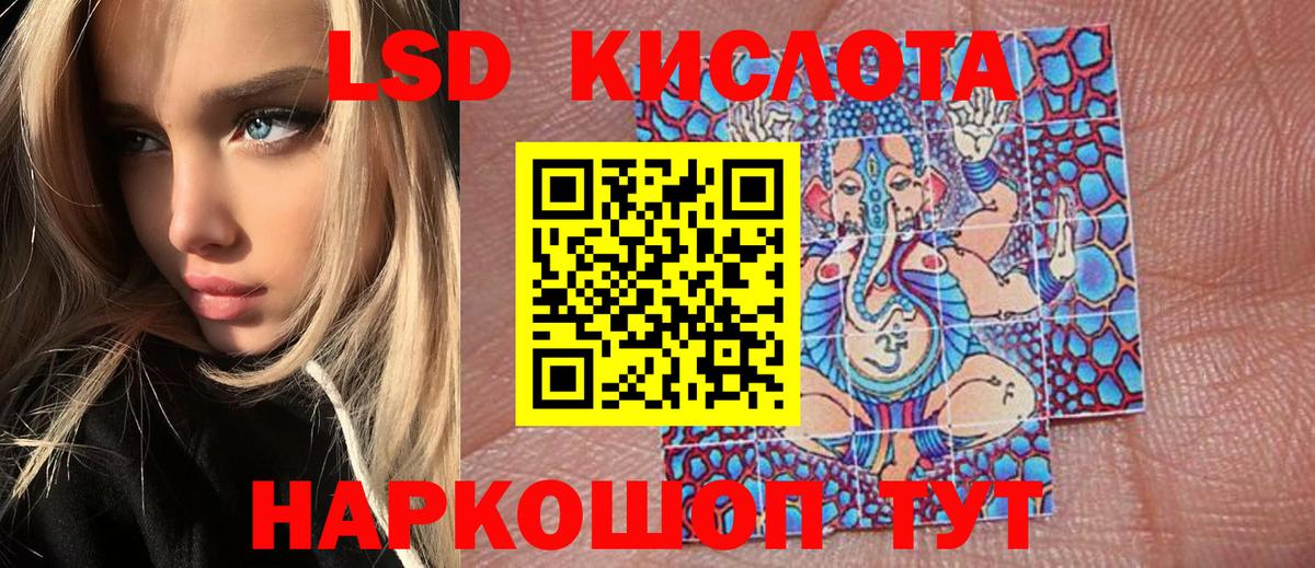 Марки 25I-NBOMe 1500мкг  Родники  Марки NBOMe  Марки 25I-NBOMe 1500мкг 