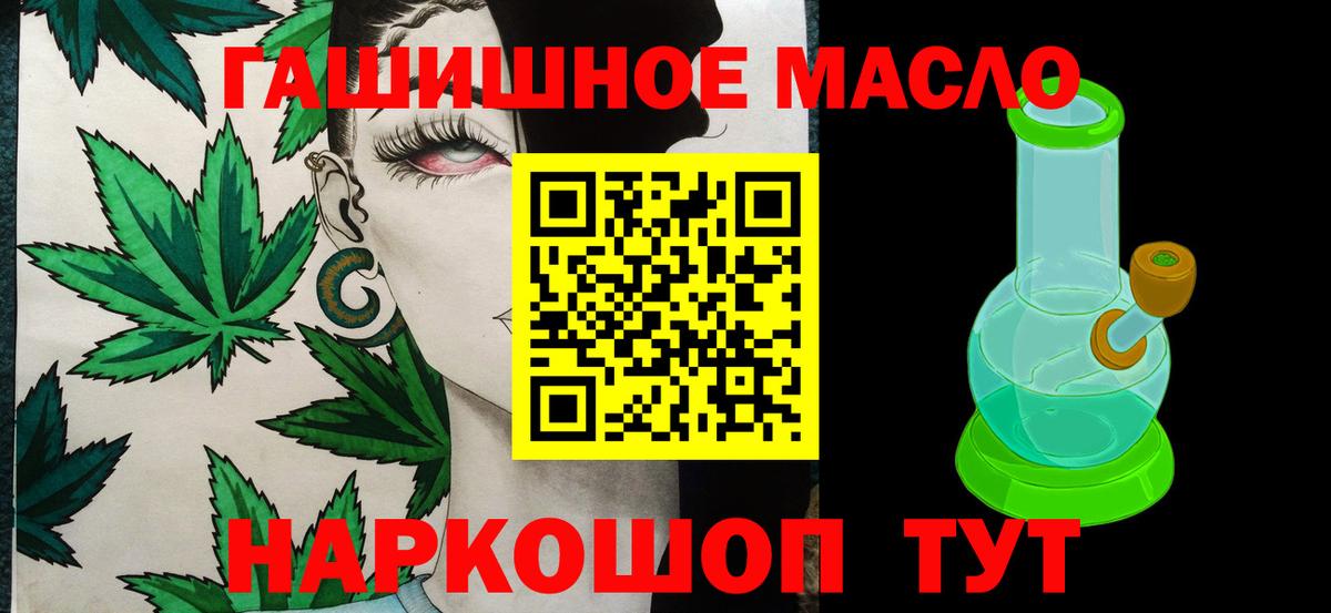 ТГК жижа Родники