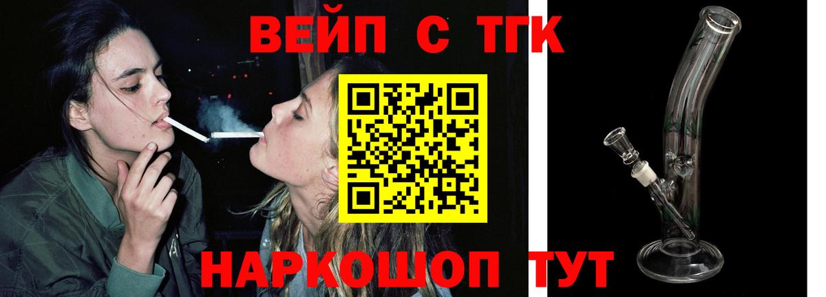 ТГК THC oil Родники