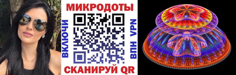 Псилоцибиновые грибы ЛСД  Родники 