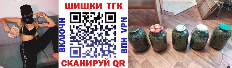 закладка Родники МАРИХУАНА сатива
