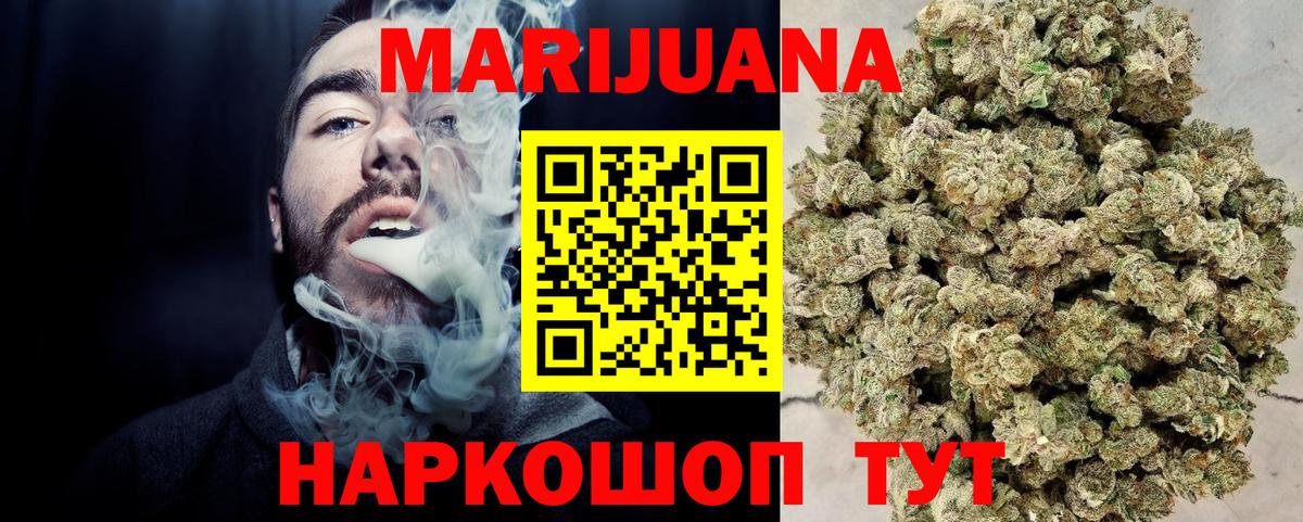 Бошки Шишки THC 21% Родники