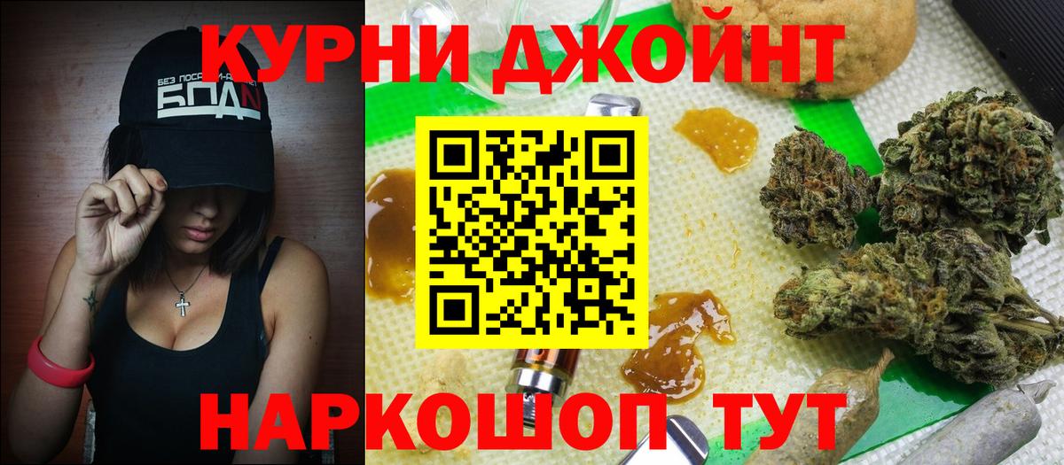 Cocaine  ГАШ  XTC  Вход с VPN  Меф  Гашиш  Родники  Марихуана  Меф 